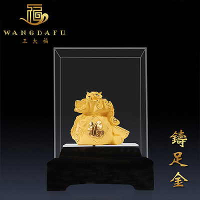 代代平安绒沙金摆件 铸足金福袋沙金工艺品 商务礼品公司摆件