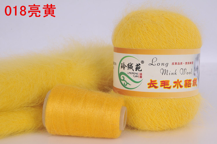 Fabricantes directos DIY línea de tejer a mano en el grueso Lingin Yuan largo de lana de visón Hilado de lana al por mayor de comercio exterior transfronterizo