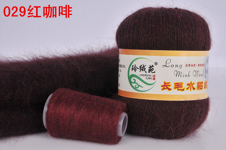 Fabricantes directos DIY línea de tejer a mano en el grueso Lingin Yuan largo de lana de visón Hilado de lana al por mayor de comercio exterior transfronterizo