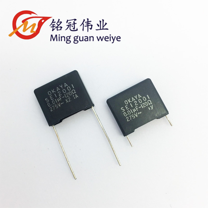 OKAYA电子灭弧器R.C组件 RE12001 275VAC 0.01UF-120Ω 103安规器