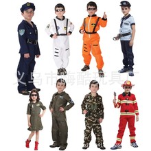 职业扮演万圣节舞会 儿童警察 消防员 飞行员 空军机长表演服