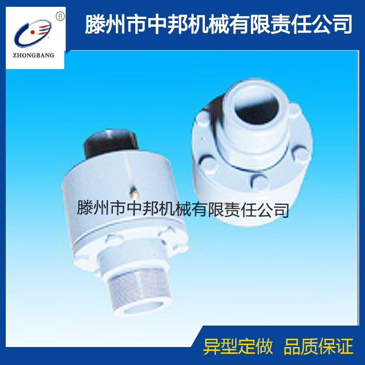 中邦供应直通式液压旋转接头 回转接头 各种连接方式 各钟规格