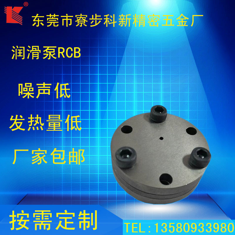 科新RCB24润滑齿轮泵泵芯 泵头 润滑泵泵芯润滑泵泵头批发厂家