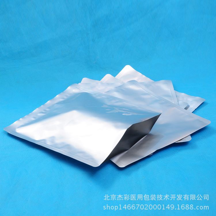 厂家可定 制酒精棉球铝箔袋铝箔袋碘伏铝箔袋棉签铝箔袋碘伏棉球