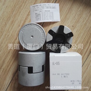 �ձ�MIKI PULLEY��ľ�ש`���S��MIKIPULLEY�S�@��AL-095