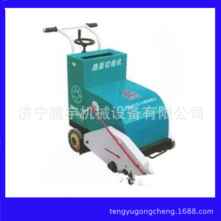 厂家供应汽油路面切缝机 马路切割机 手推式马路切割机