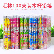 �R��50֧�bHBľ�U��ͨСƤ�^�U�P�W���ľߕ������֌W���׃��@���P