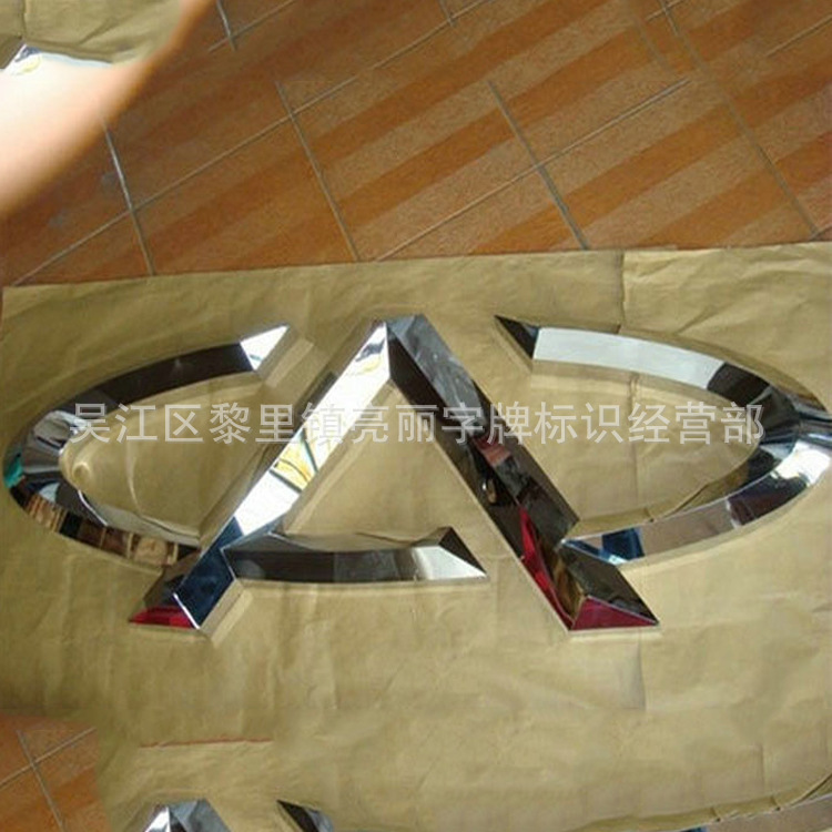 加工4S门头三维弧形汽车发光标志立体球形汽车标志亚克力电镀镀铬