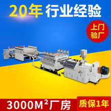 WPC-348ľ�ܵذ����a��pvc��YƤ�l�ݰ����a���S��