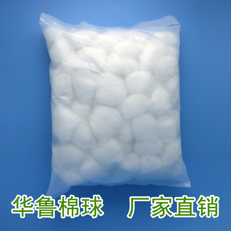 ワル医療用脱脂綿球非無菌500gバッグ使い捨て美容消毒薬用綿球綿球|undefined