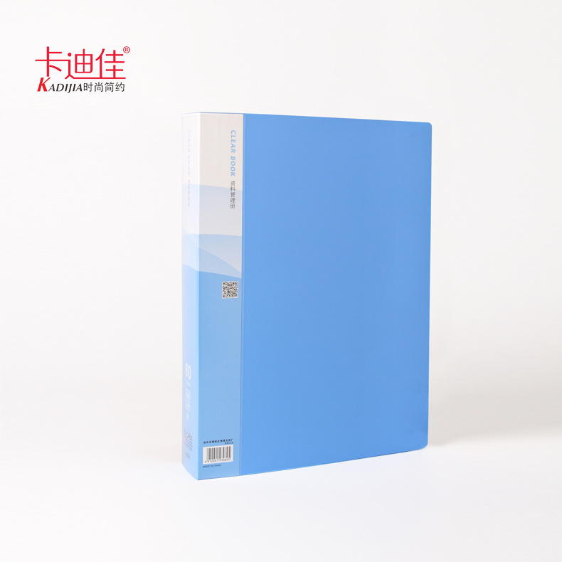 (2개) A4 정보 책 상자 80/100 페이지 문서 책 PP 원료 제조 업체 도매 사무용품 문구