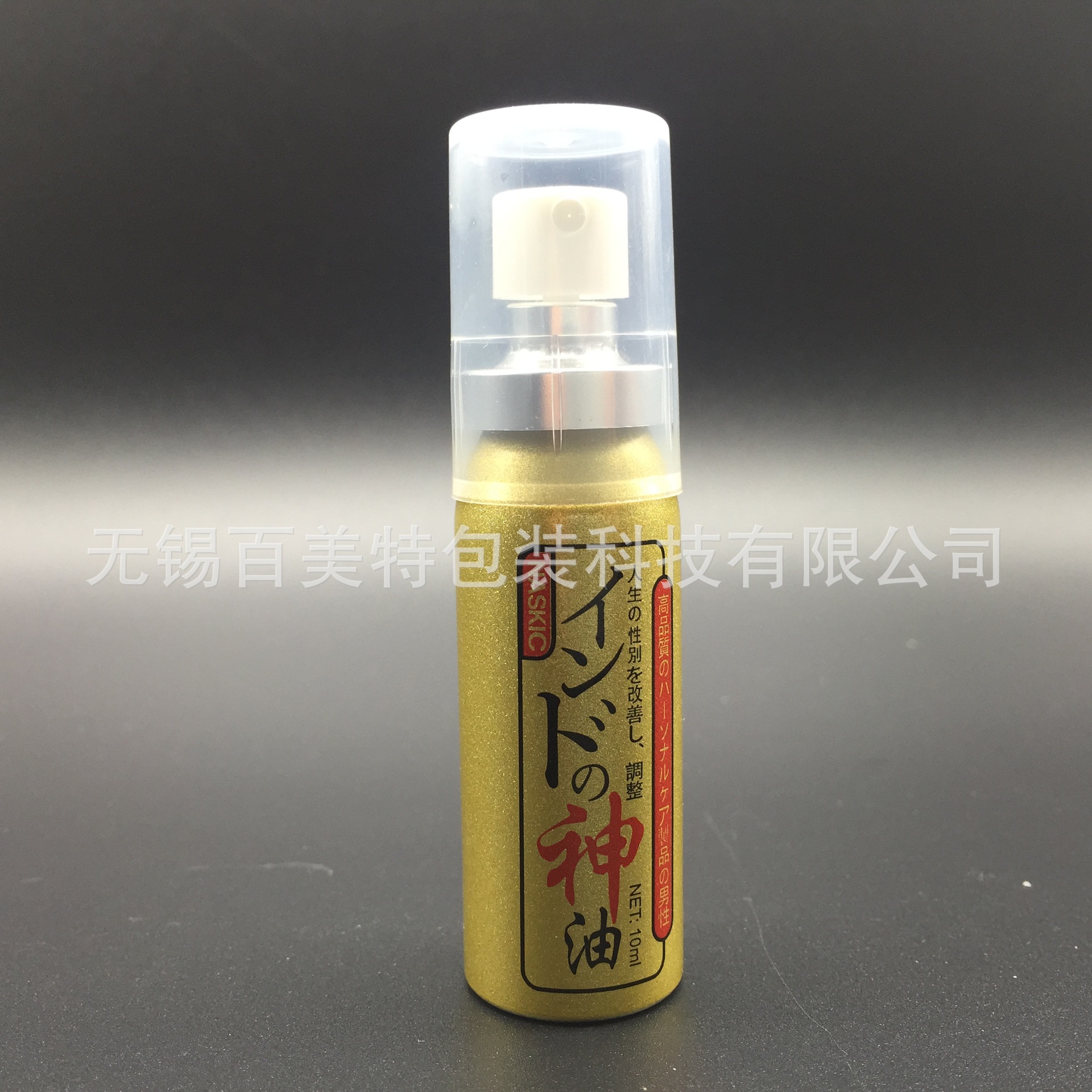 10ml 15ml 延时喷剂铝罐 印度神油 性保健 气雾罐 口气清新剂铝瓶