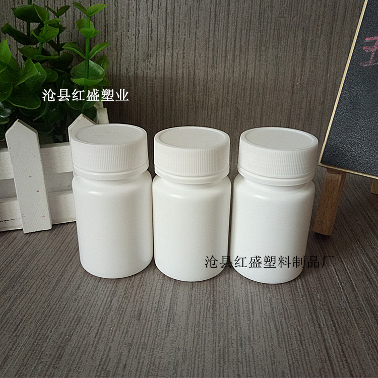 厂家现货供应 60ml塑料瓶 塑料瓶 塑料包装瓶