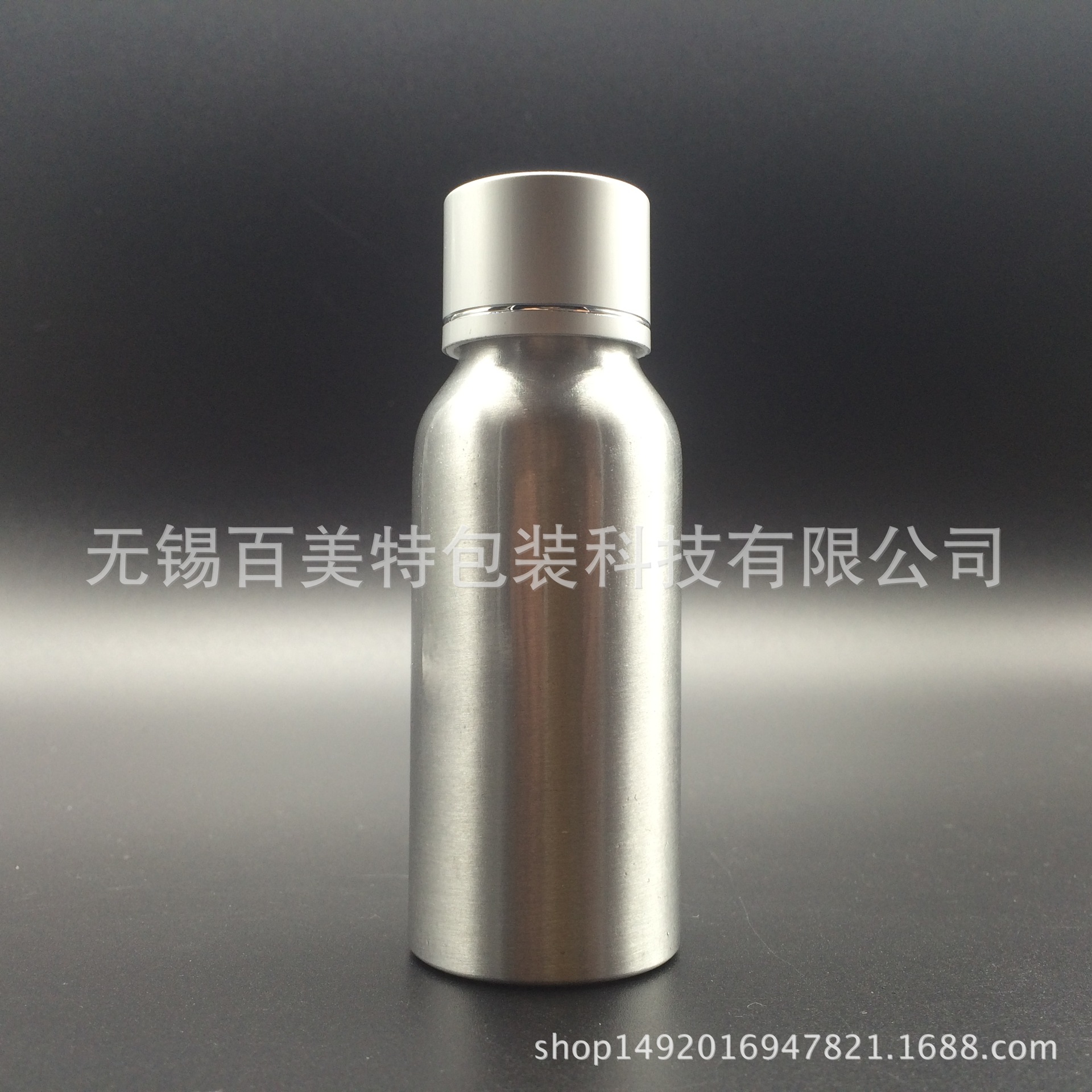 50ml 香料螺口铝罐 小老鼠喷枪化妆品 螺口铝瓶 精油瓶