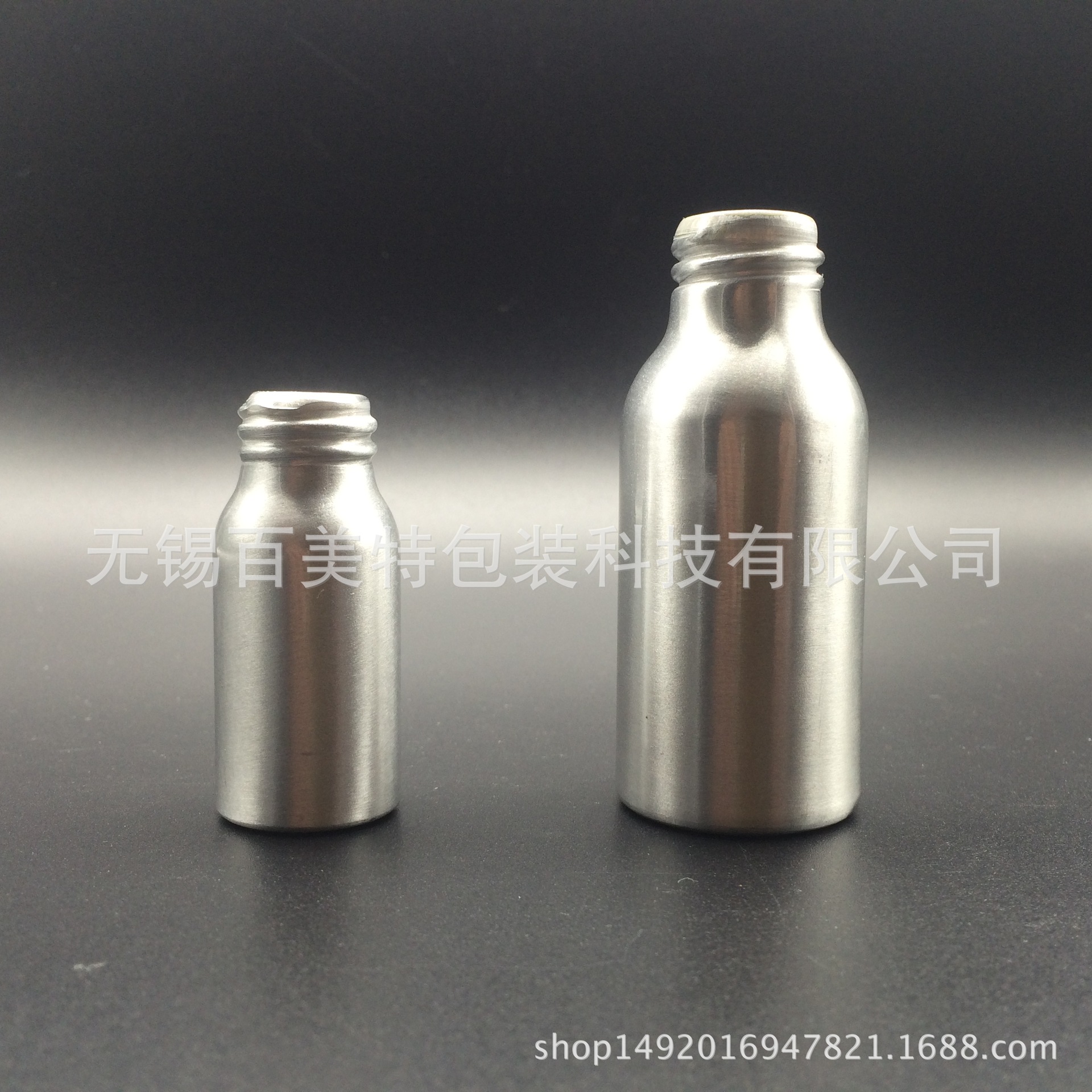 50ml 螺口铝瓶精油瓶鱼药瓶电子烟油 玫瑰纯露铝罐汽车护理除雾