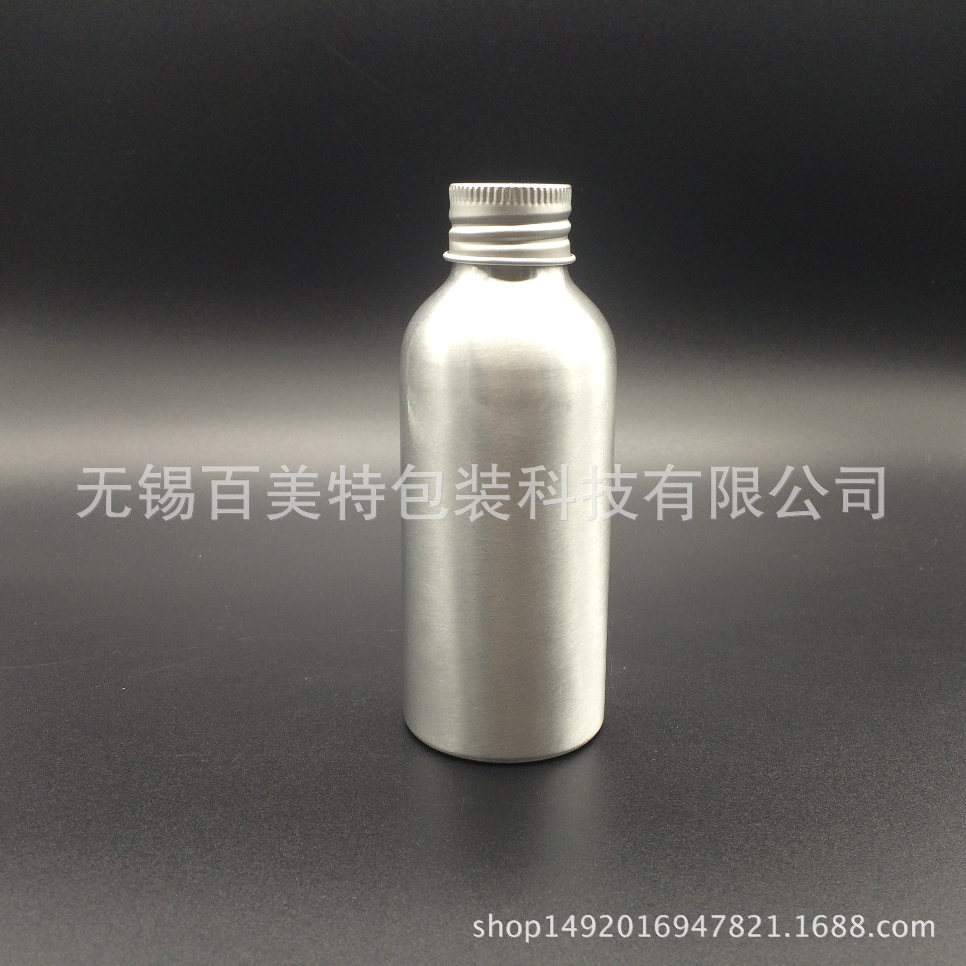 直销50m螺口瓶 汽车护理 防盗密封加工印刷 铝罐小铝瓶鱼精油