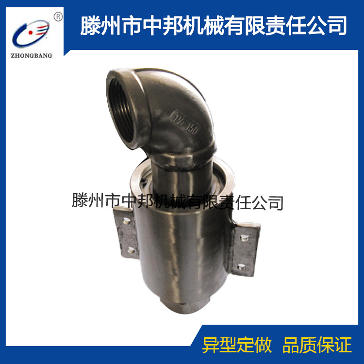 滕州市中邦焊接式不锈钢液压旋转接头 多种规格