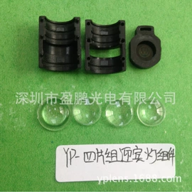 棱镜、透镜;LED灯透镜;目镜、物镜