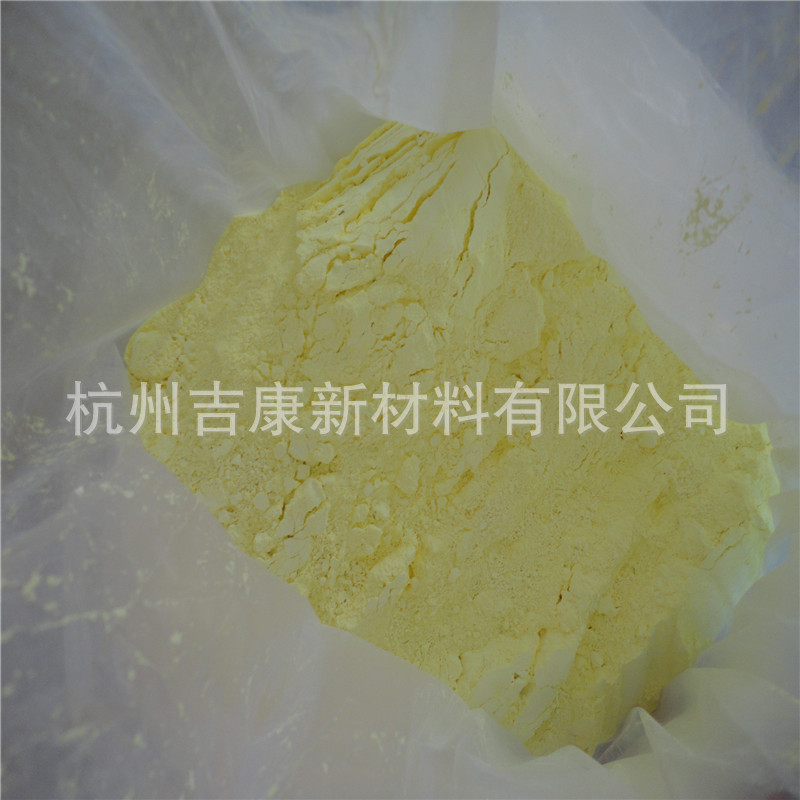 锂电池用纳米氧化钨 三氧化钨 掺杂添加剂黄色氧化钨