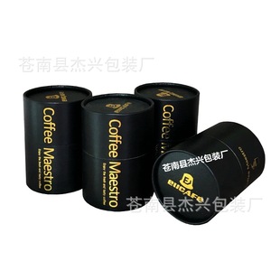 Paper Can FacTory CusTom-made T-shirT Cylinder Box Brown Paper Socks Paper Can ShorT T-shirT Paper Tube Universal coffee Paper Can