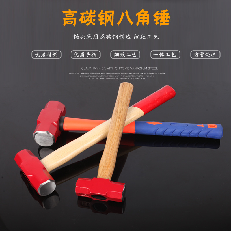 五金手动工具高碳钢八角锤子木柄塑柄建筑锤子消防专用斧头战术斧