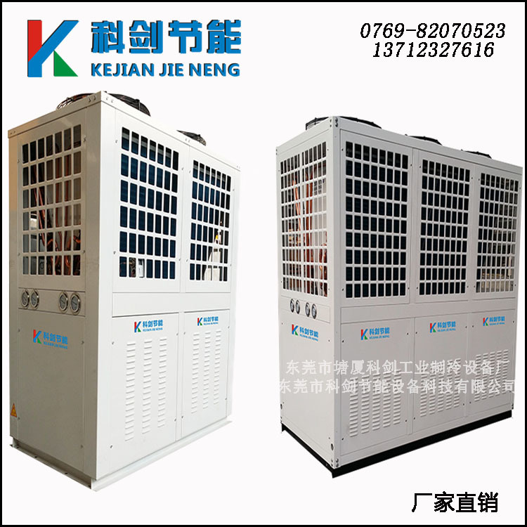 广东厂家风冷式冷水机风冷模块冷水机电镀注塑行业用工业冷水机