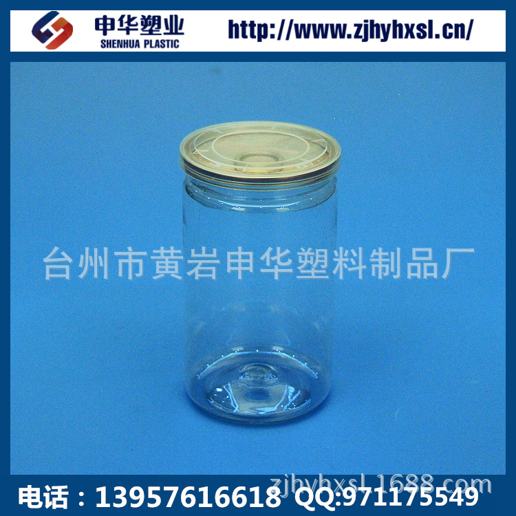 HX61透明塑料易拉罐 PET食品罐瓶盒 360ML PET易拉罐瓶坯