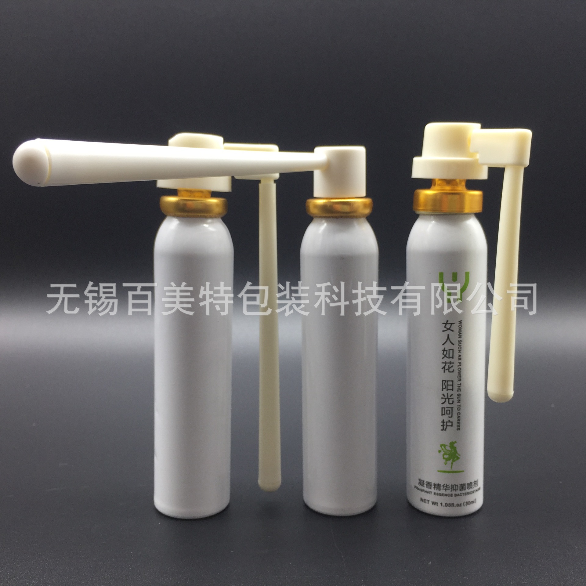 30ml 60ml 私密处泡沫喷雾剂铝罐 医药妇科 象鼻导管 气雾剂铝罐