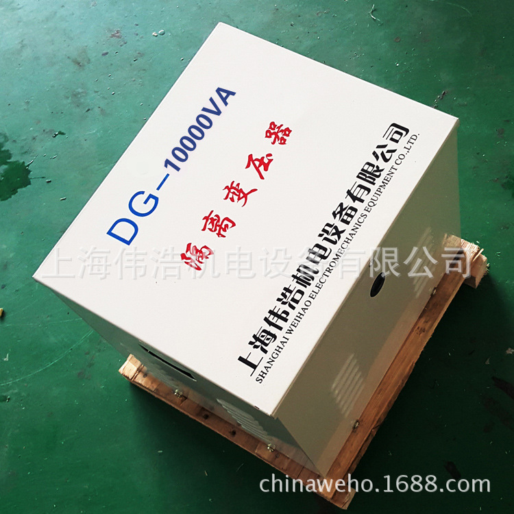 伟浩WBK-8KVA/8000W单相干式控制隔离变压器380V220V变14V25V60V