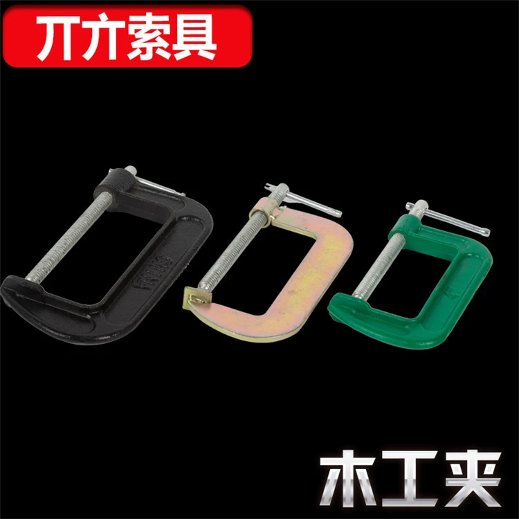 Чугунный сверхмощный C-образный зажим для быстрого позиционирования инструментов G-образный зажим C-образный зажим G-образный зажим для деревообработки из ковкого чугуна