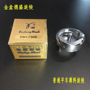 ��ʢ7.94Bƽ܇���^ ��ͨƽ�p�C����