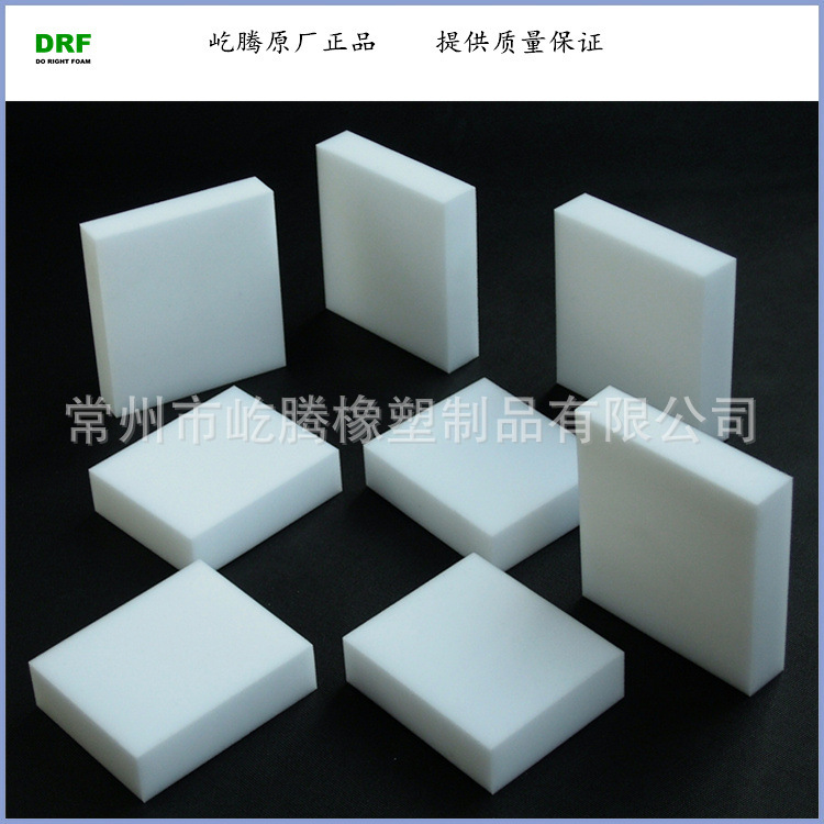 质量保证 厂家大量供应 低密度米胺海绵/消音材料