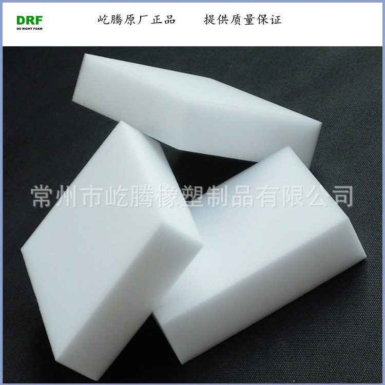 提供消音材料 厂家批发三聚氰胺海绵泡棉板 海绵