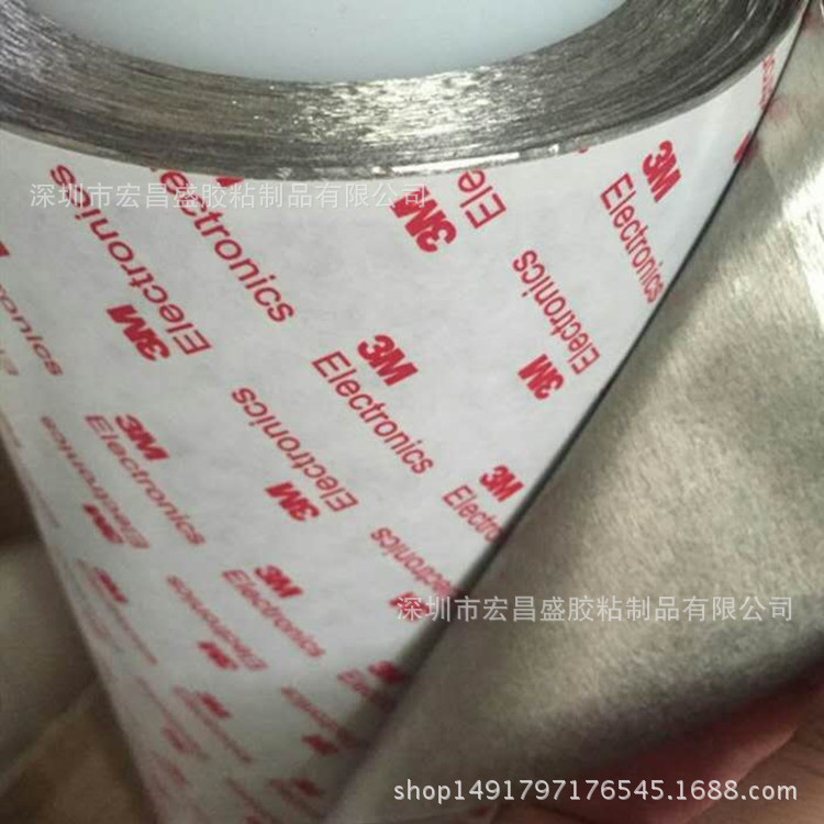 现货出售3m 9760 镍涂层无纺布双面导电胶 1050mm*60m