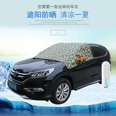 Aluminum Film Half Cover Car Cover Camouflage Car Cover Car Windshield Half Cover Car Cover Snow Shield Sun Shield
