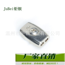 供应镀镍锌合金椭圆形钢丝绳卡椭圆形线夹