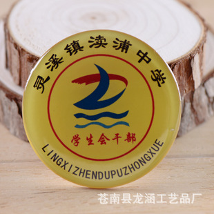 �S�ҁ������W�����Ƶ��zУ�ջ���pvc�A�ε������¶��S�a�T������
