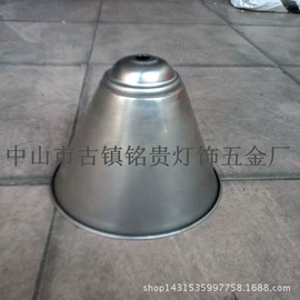 灯罩;家具五金;冲压加工