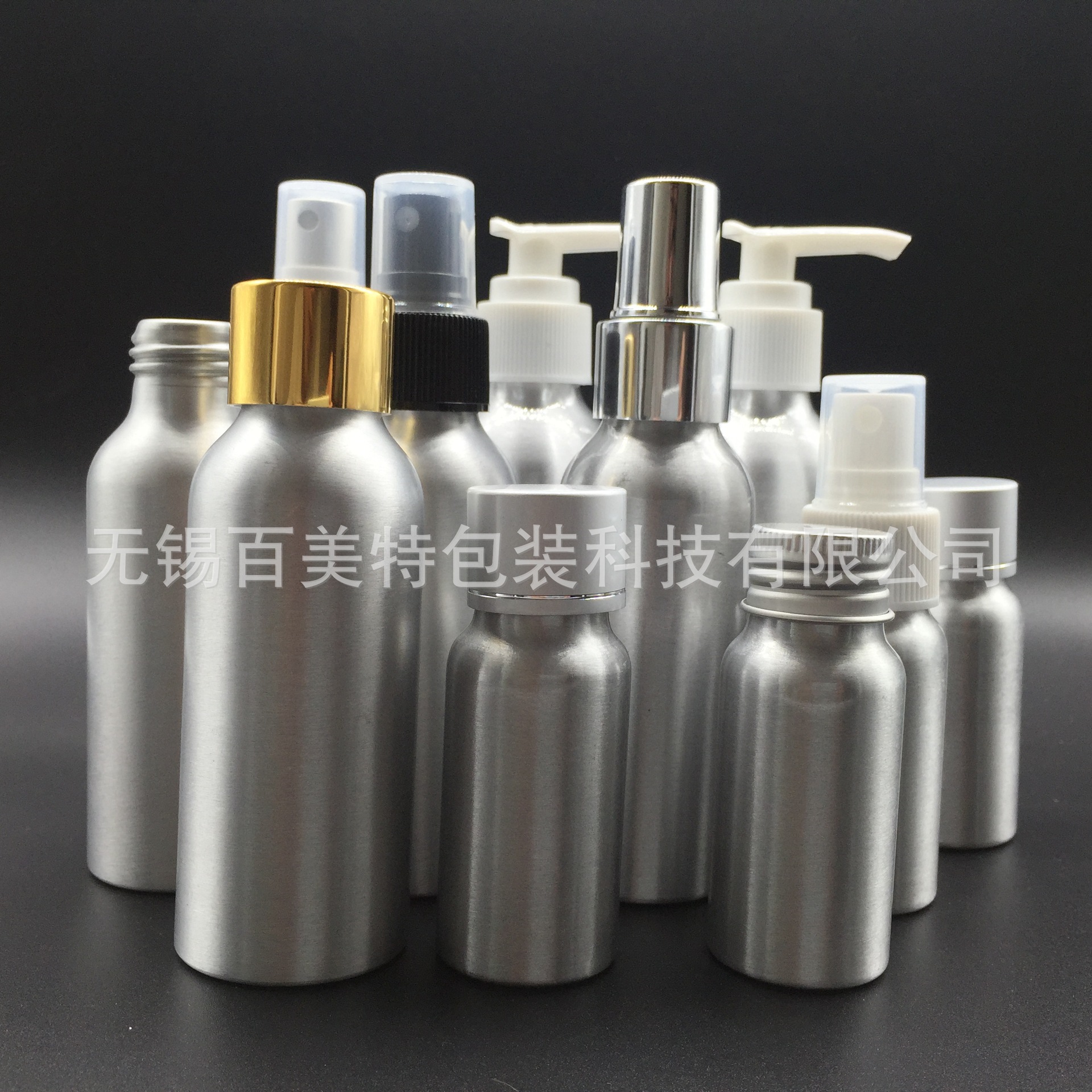 厂家供应各种规格铝瓶铝罐 30毫升 60毫升 金属铝瓶 鱼饵鱼料铝瓶