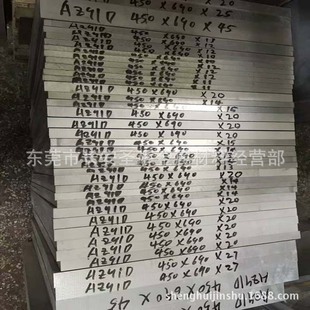 ���l����AZ91D�V�Ͻ�� AZ31B܈���V�� �D���V�Ͻ�� �p�����V��