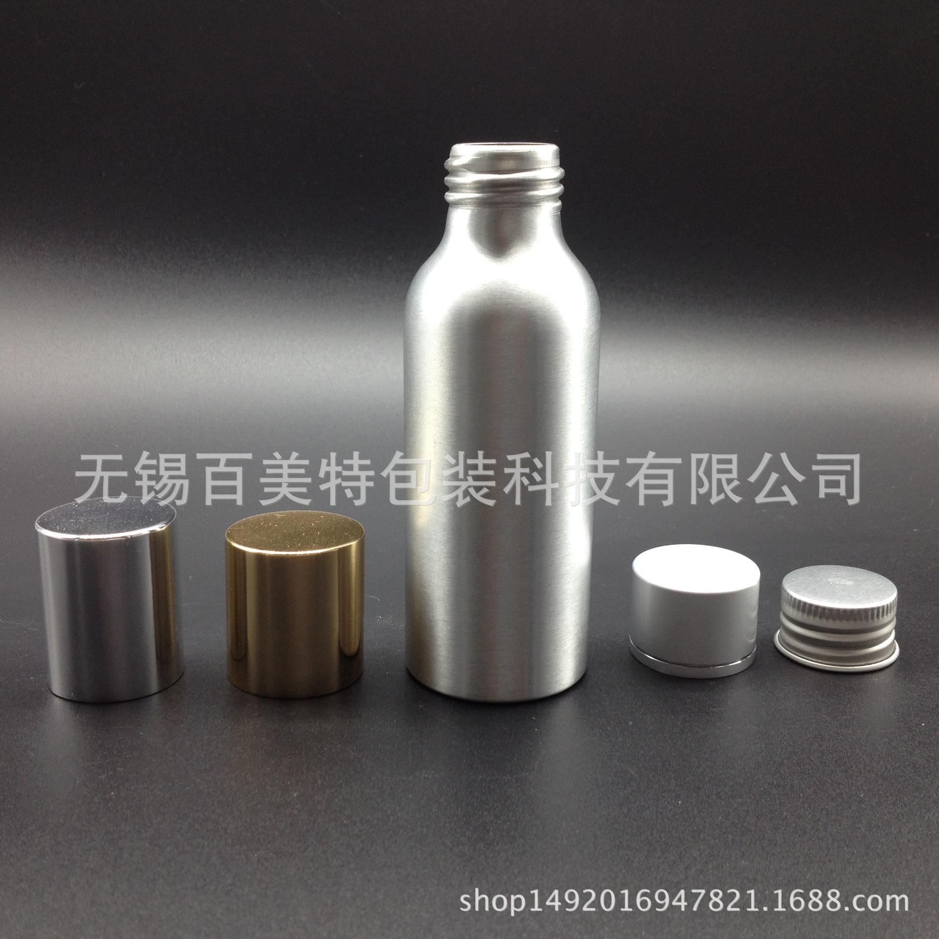 铝瓶厂家定 80ml螺口铝瓶 抛光 纯露铝瓶 保湿喷雾 化妆品铝瓶