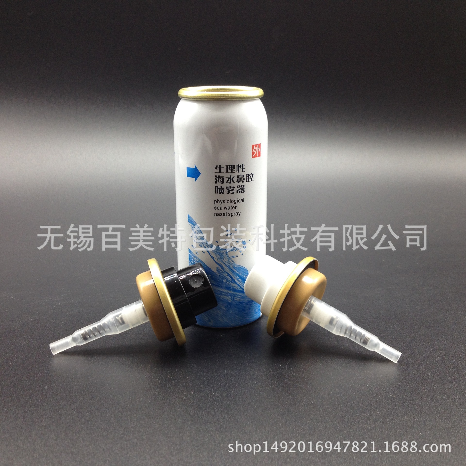 气雾罐60ml毫升护理喷雾 可抛光定O制 化妆品 保湿水涂白罐