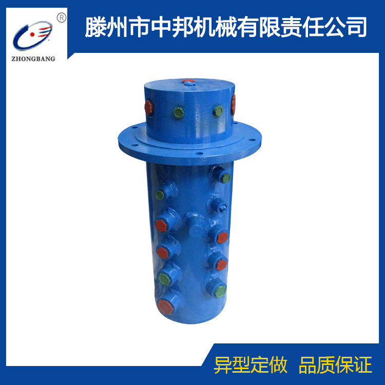 滕州市中邦机械专业供应多通路旋转接头中心回转等多种规格耐高压