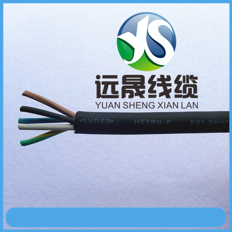 大平方多芯线黑色欧规H07RN-F  5*1.5户外防水橡胶线