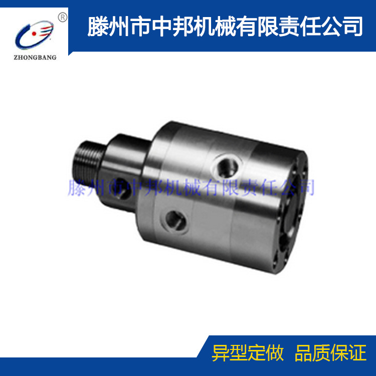 气动旋转接头  高速高压旋转接头 滕州中邦