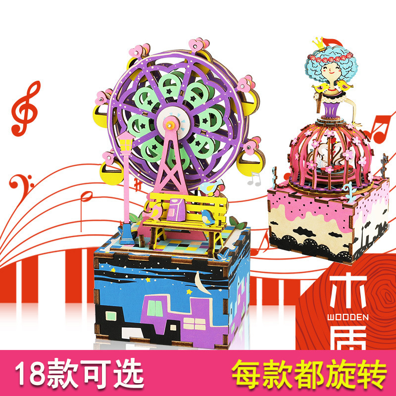 1DIY creative gifts 3D wooden music box merry-go-round music box home decoration