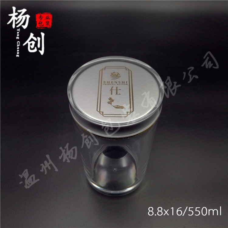高档透明亚克力塑料瓶 圆形保健品瓶 铁皮石斛花 蜂蜜 黑枸杞包装