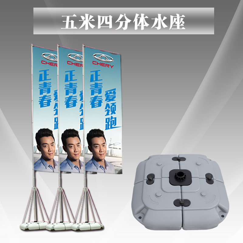 注水旗杆5米户外广告旗杆伸缩旗杆活动专用