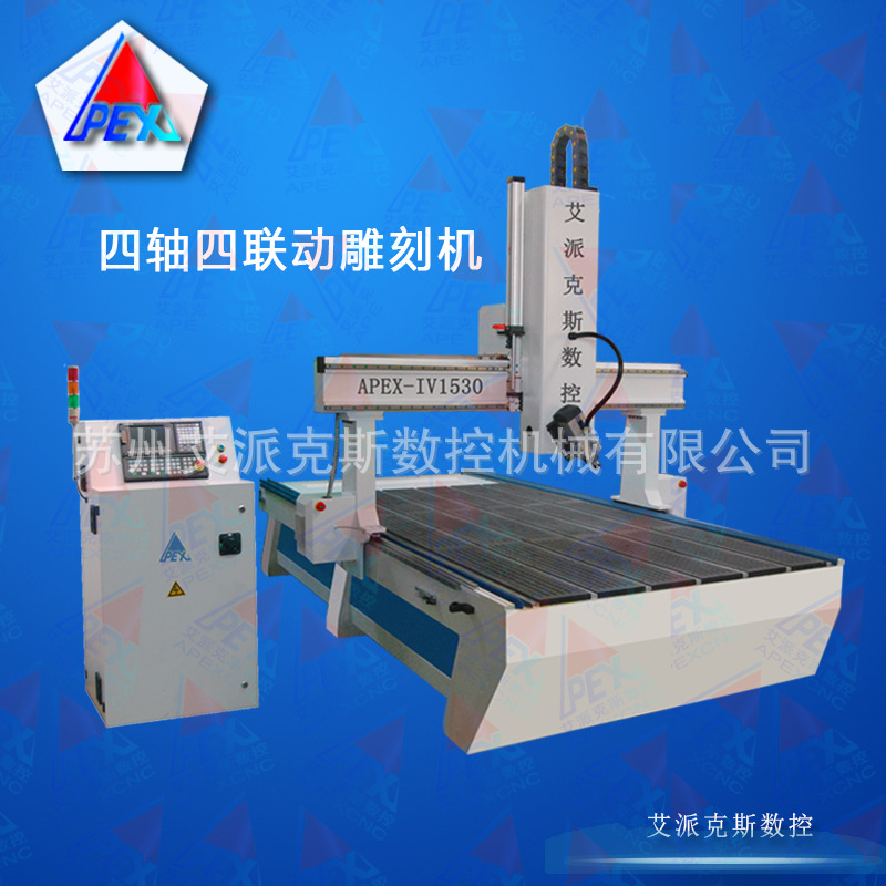 .大型铝型材切割打孔加工设备 金属材料四轴数控机床切割