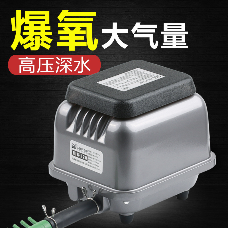 Oxygen pump small high pressure air pump fish tank silent matching bubble pad laser diaphragm electromagnetic pump